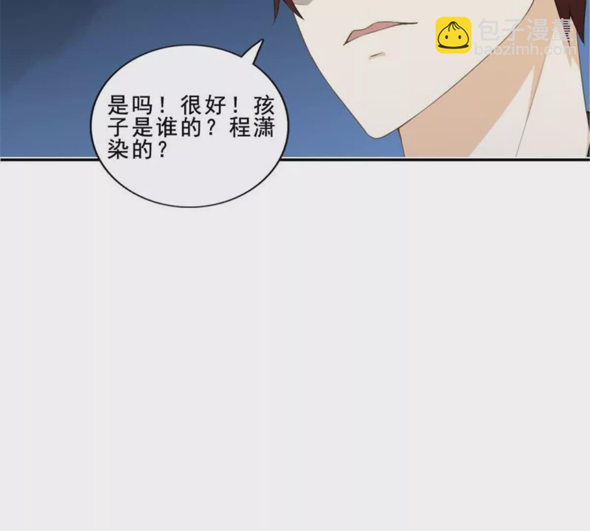 第30话(1/2)-第30话