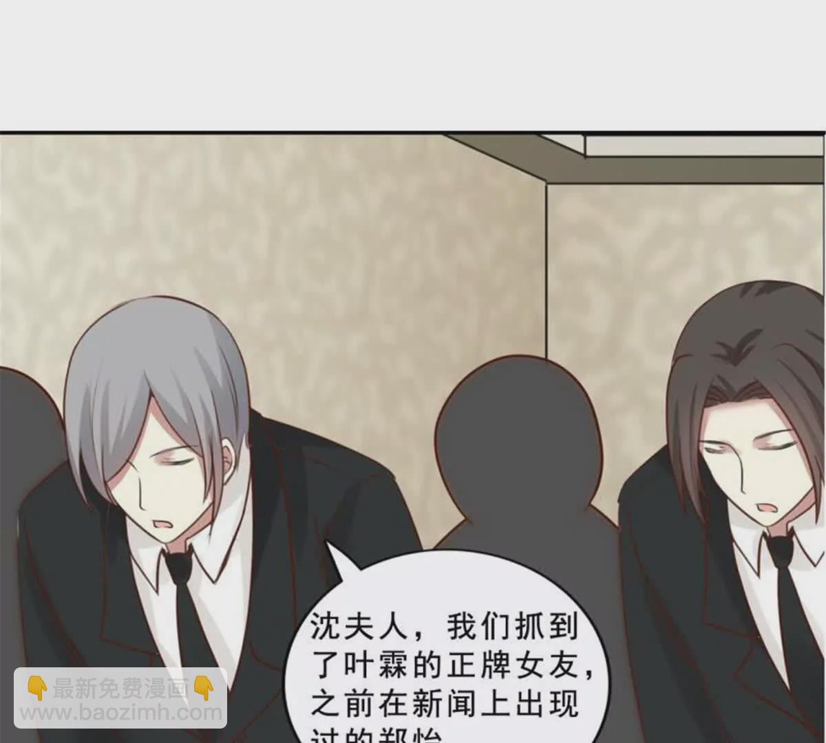 第30话(1/2)-第30话