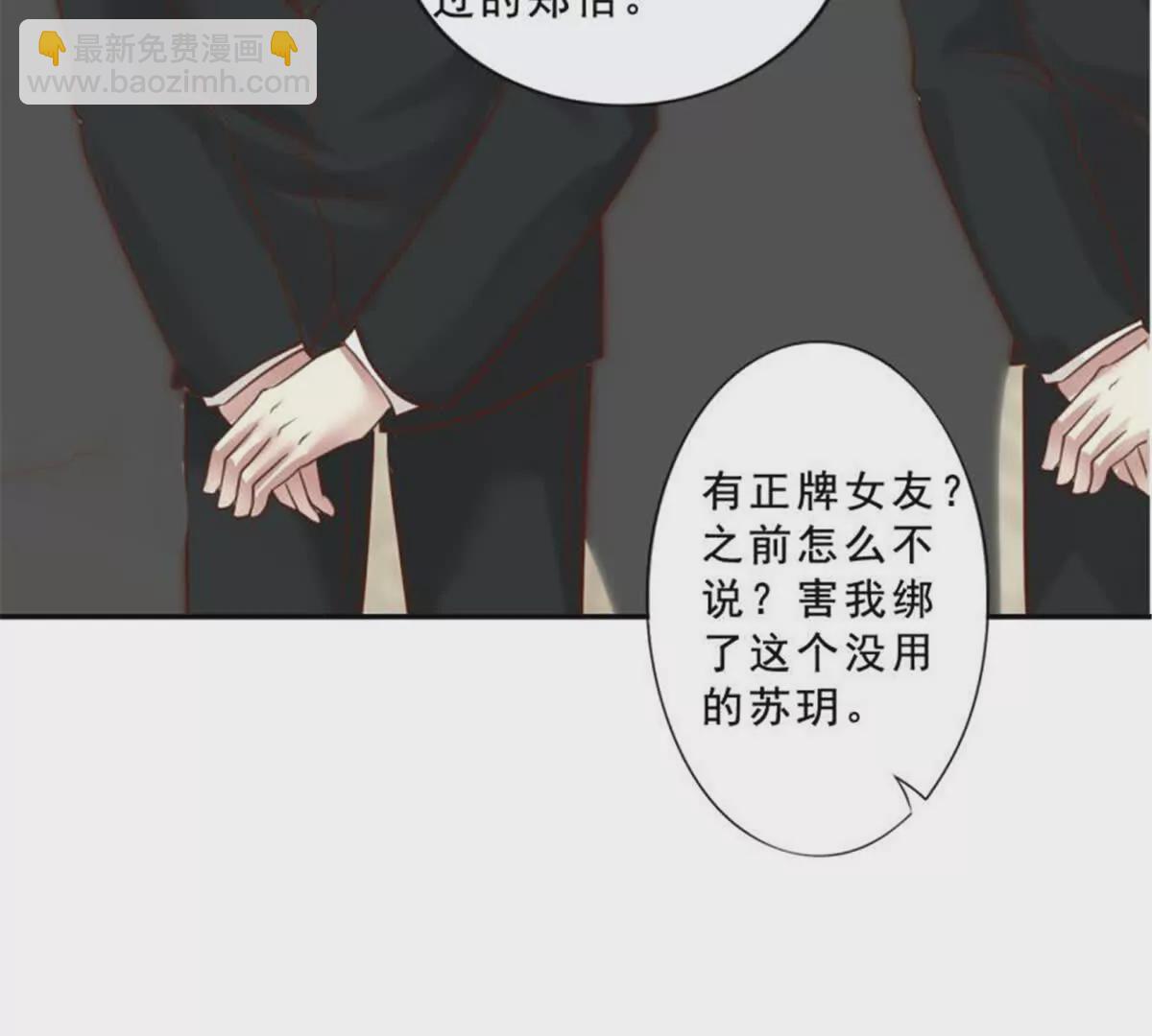 第30话(1/2)-第30话