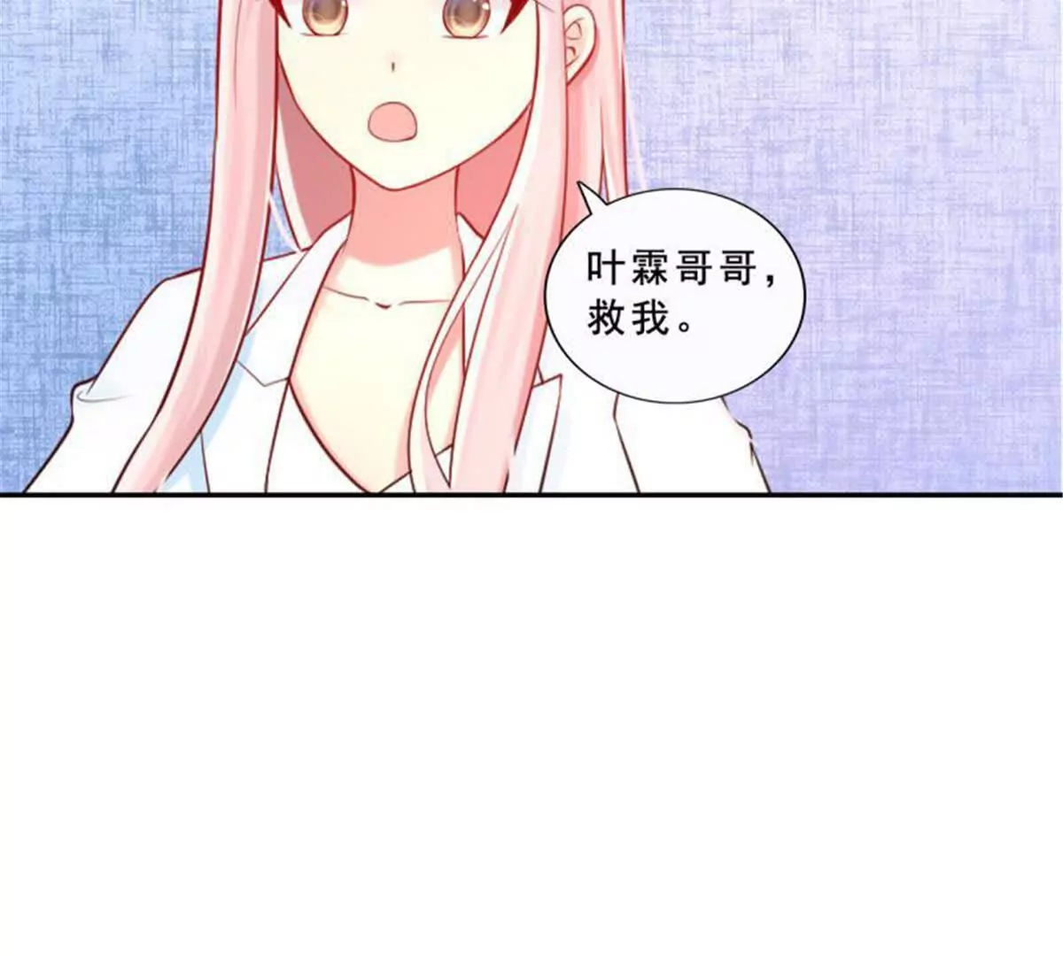 第30话(1/2)-第30话