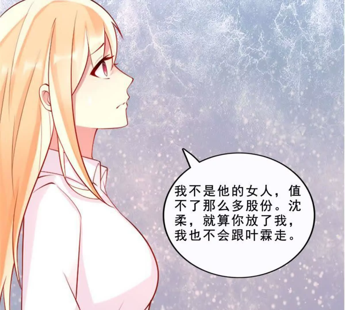 第30话(1/2)-第30话