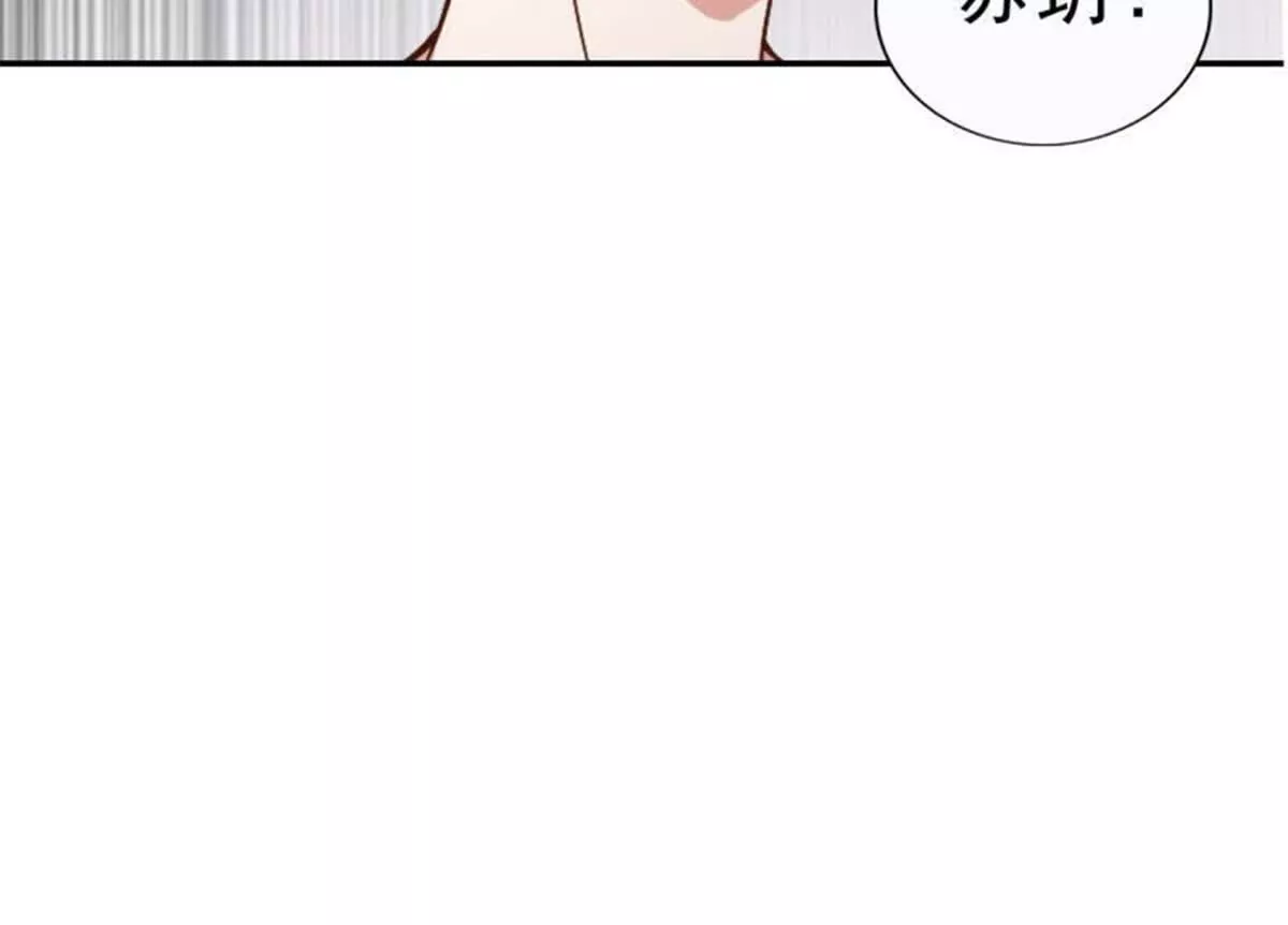 第30话(1/2)-第30话