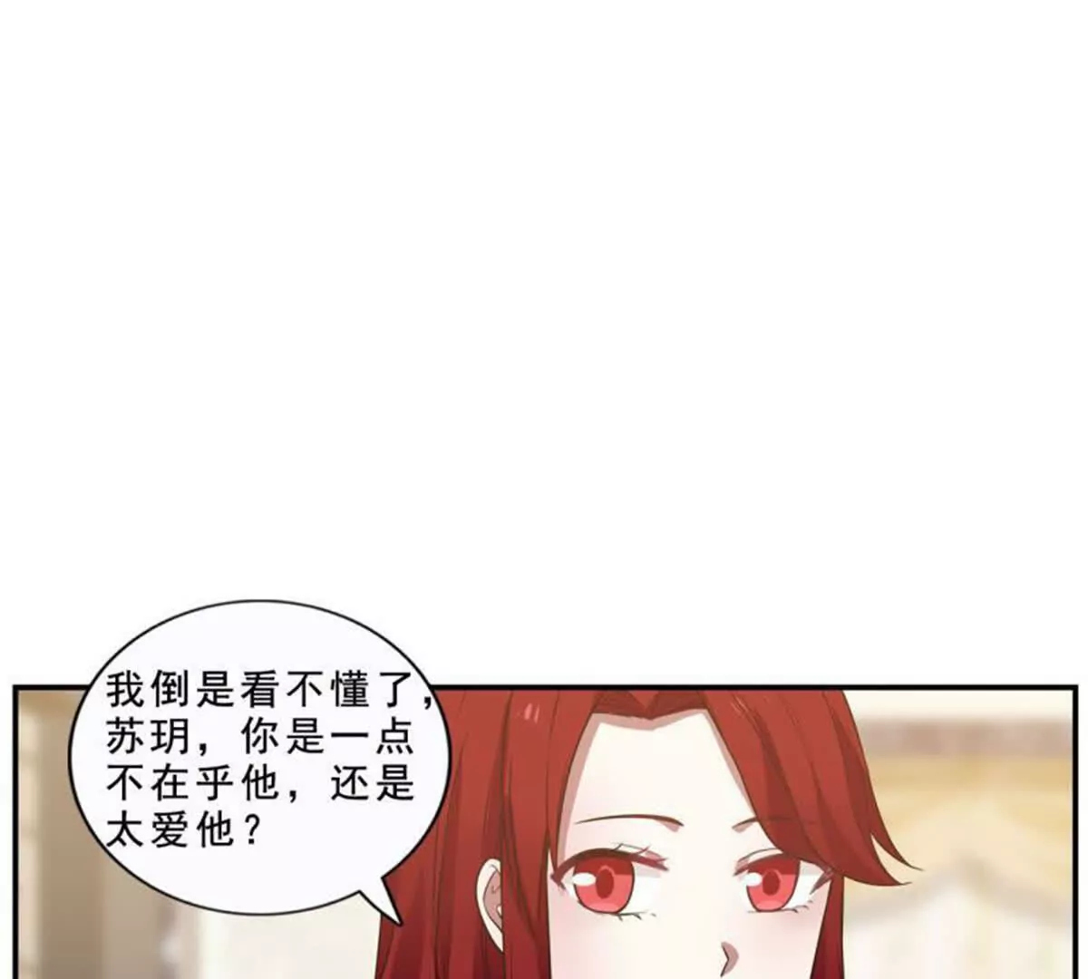 第30话(1/2)-第30话