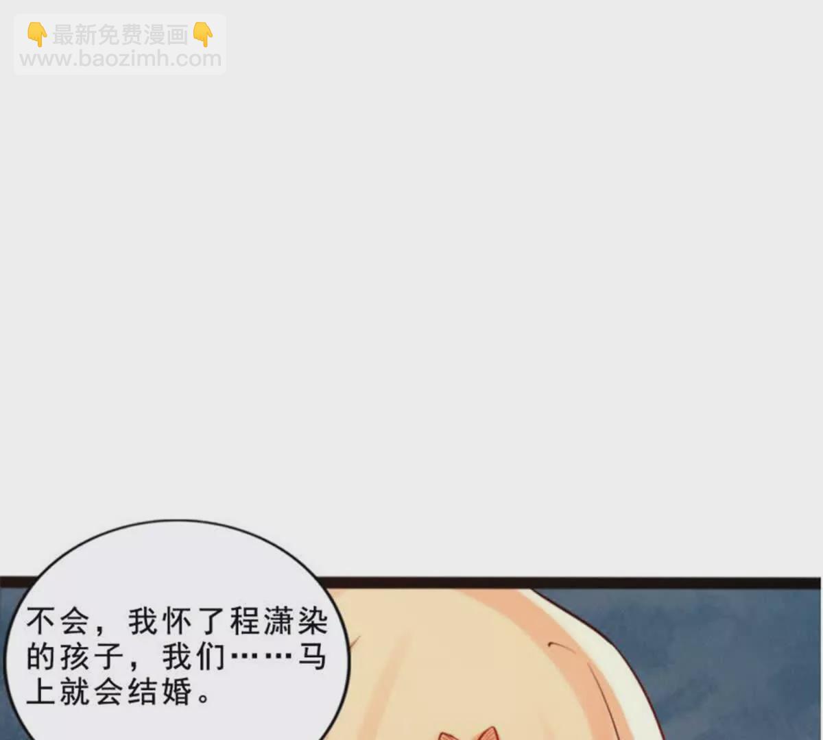 第30话(1/2)-第30话