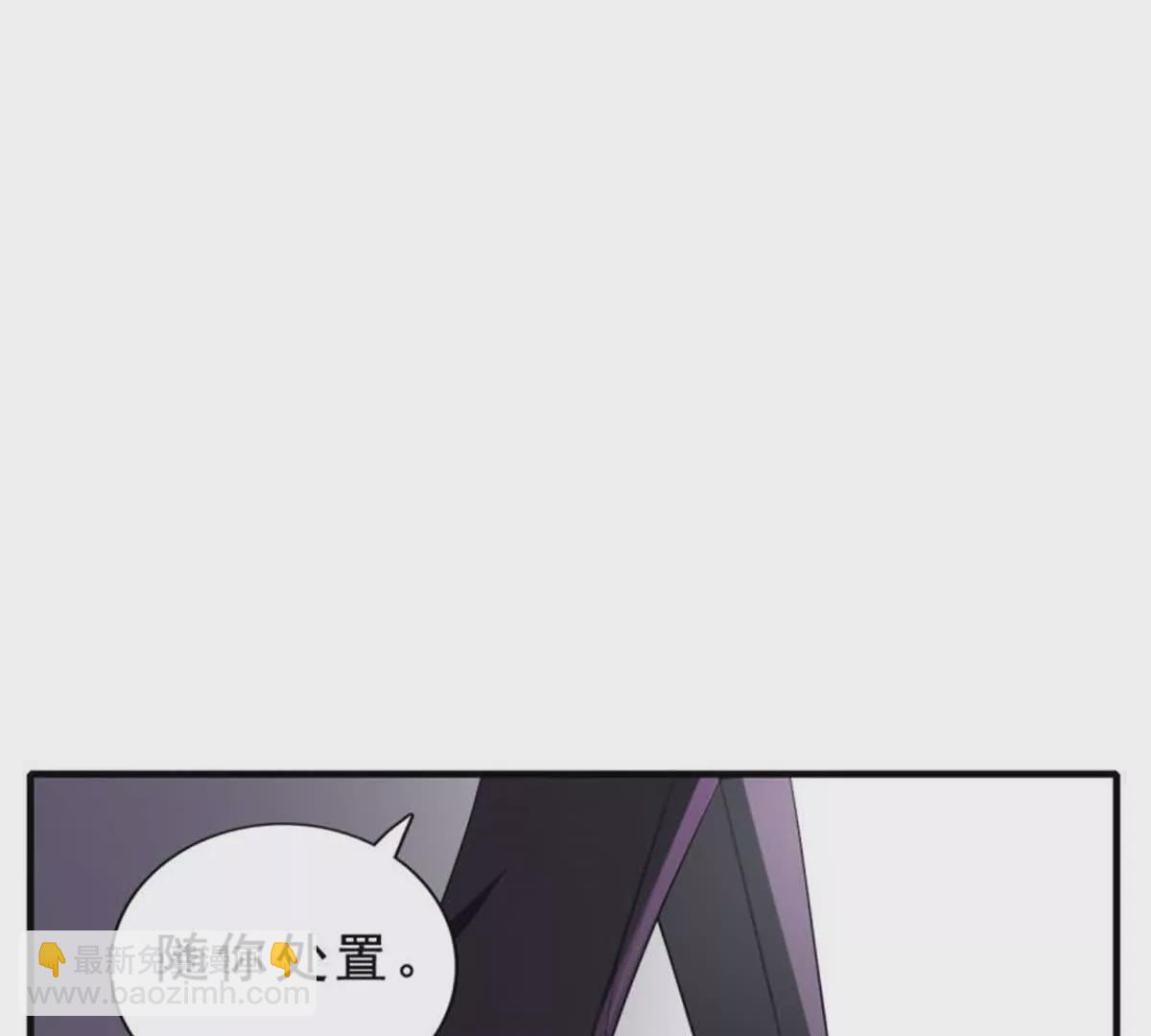 第30话(1/2)-第30话