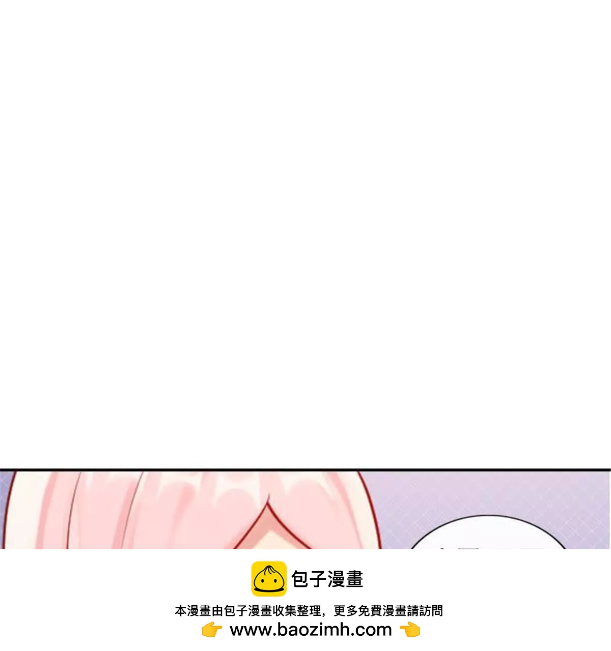 第30话(1/2)-第30话