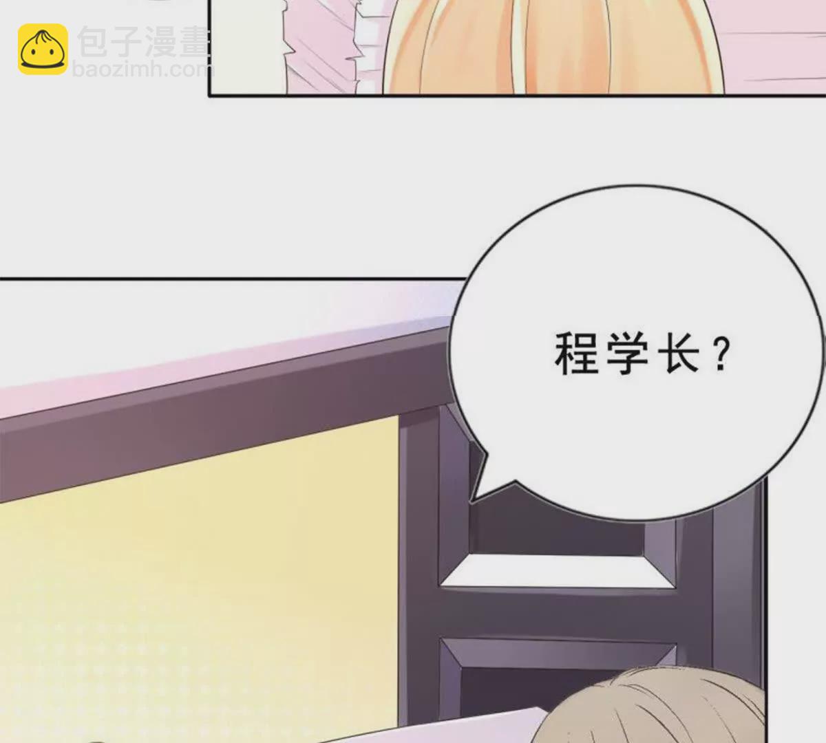 第4话(1/2)-第4话