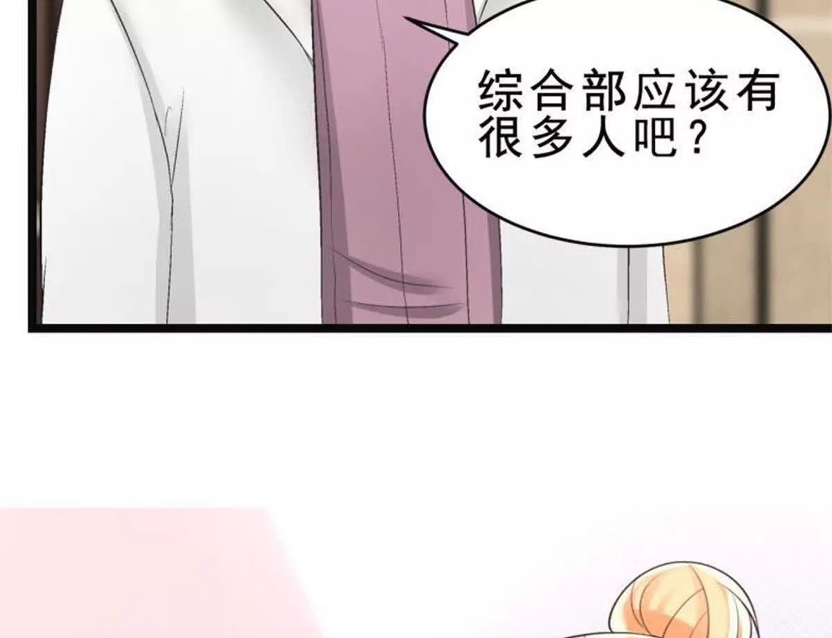 第4话(1/2)-第4话