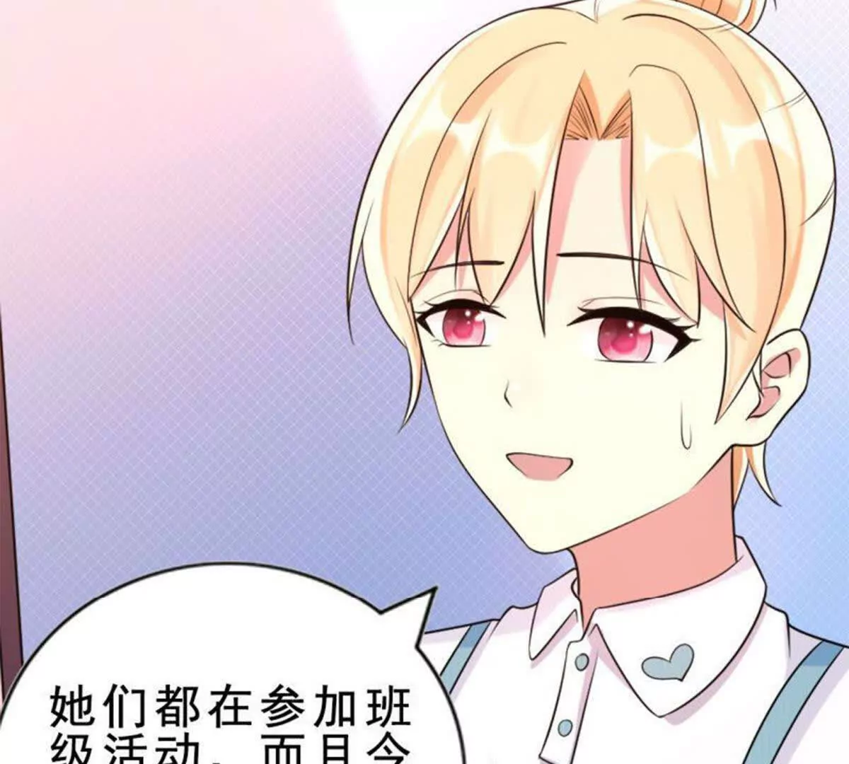 第4话(1/2)-第4话