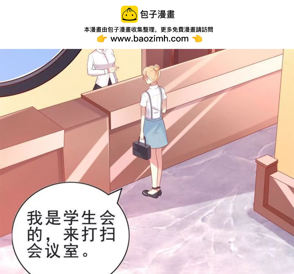 第4话(1/2)-第4话