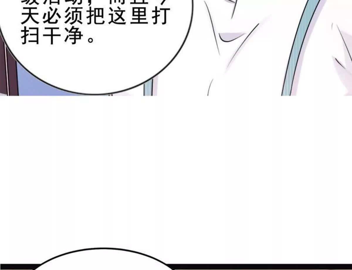 第4话(1/2)-第4话