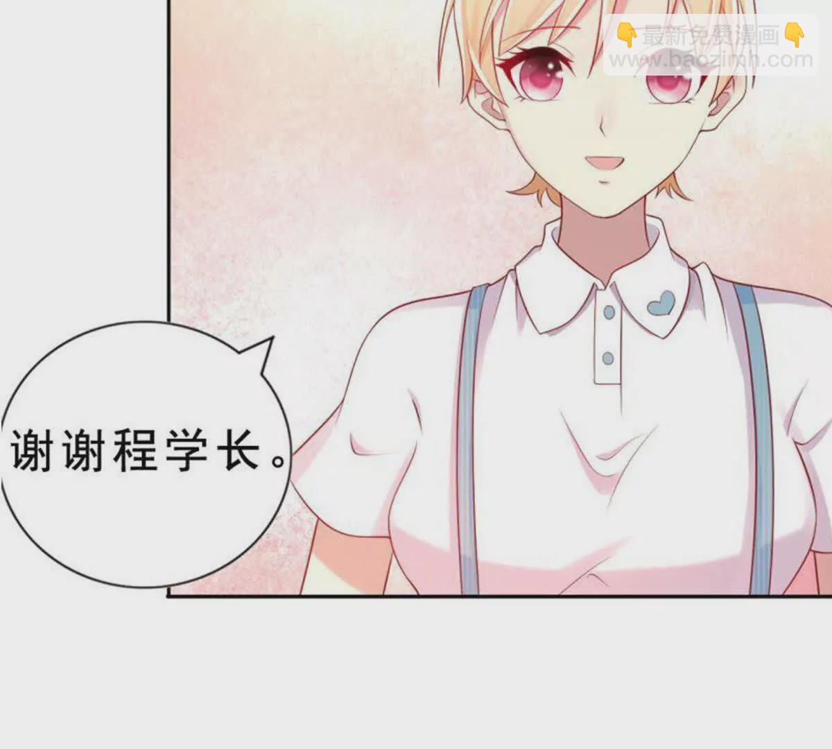 第4话(1/2)-第4话