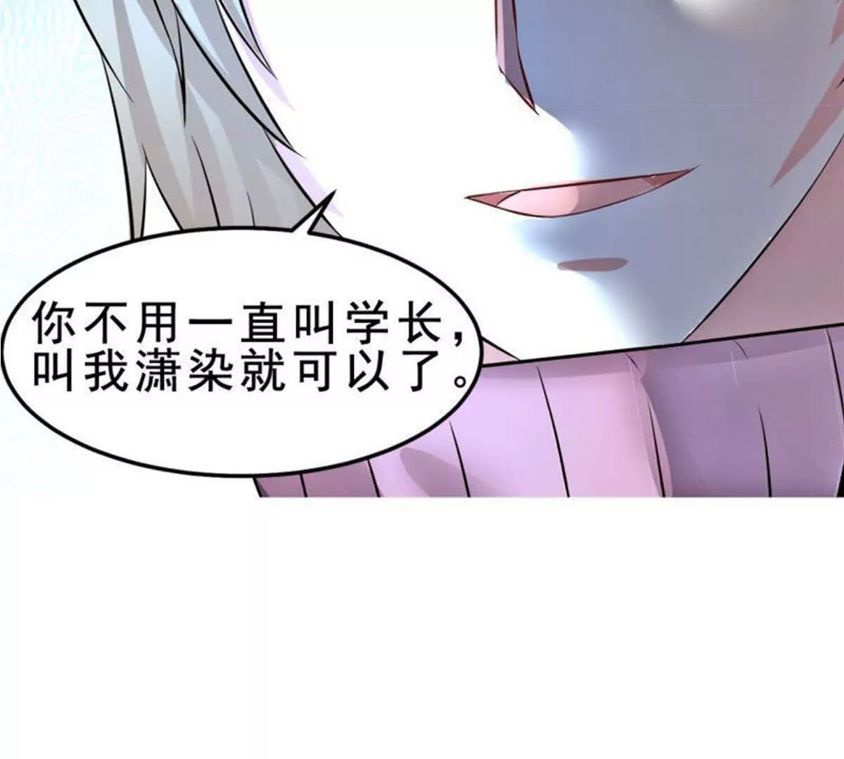 第4话(1/2)-第4话