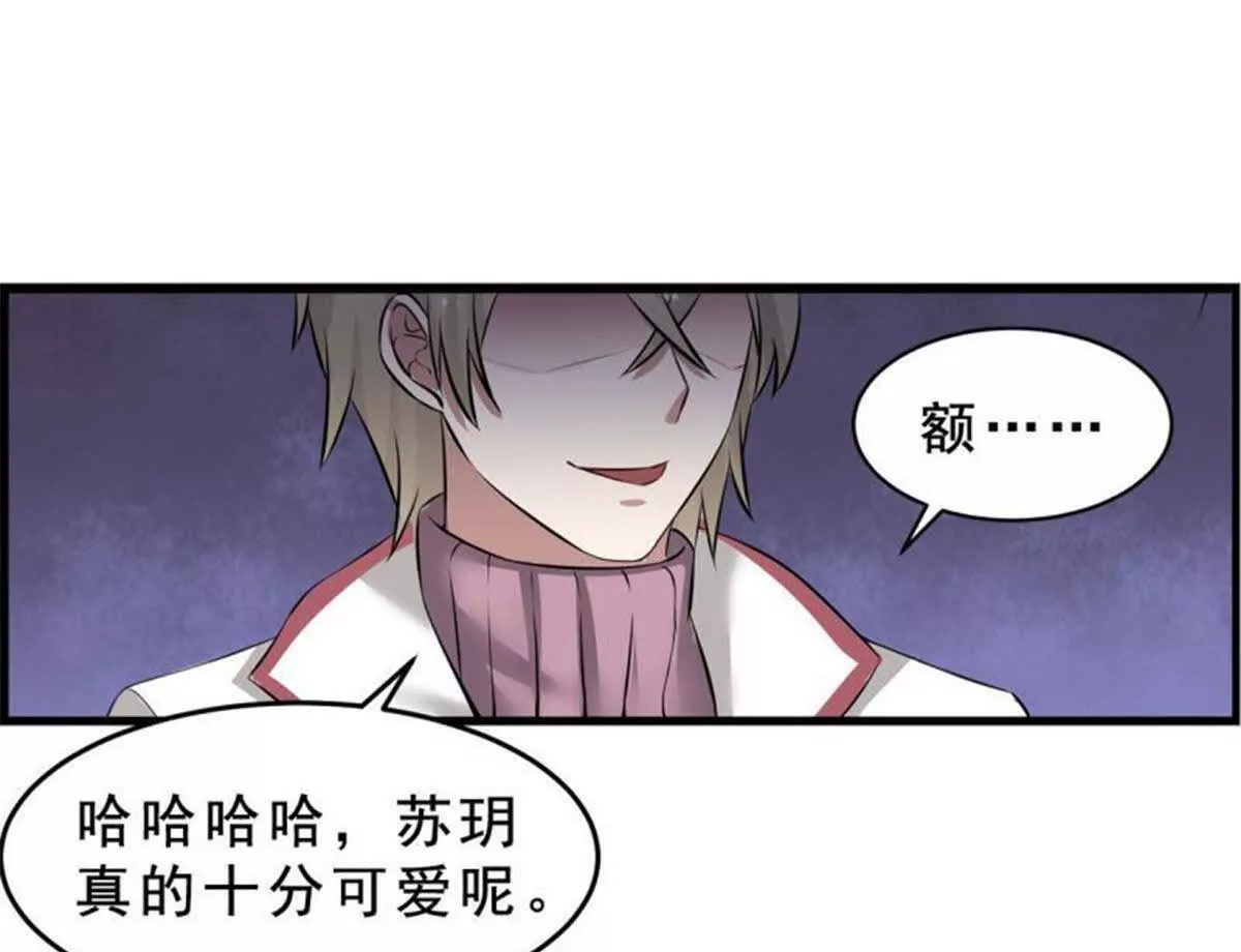 第4话(1/2)-第4话