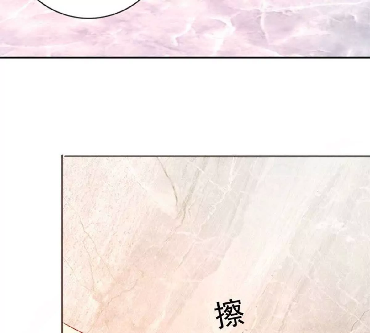 第4话(1/2)-第4话