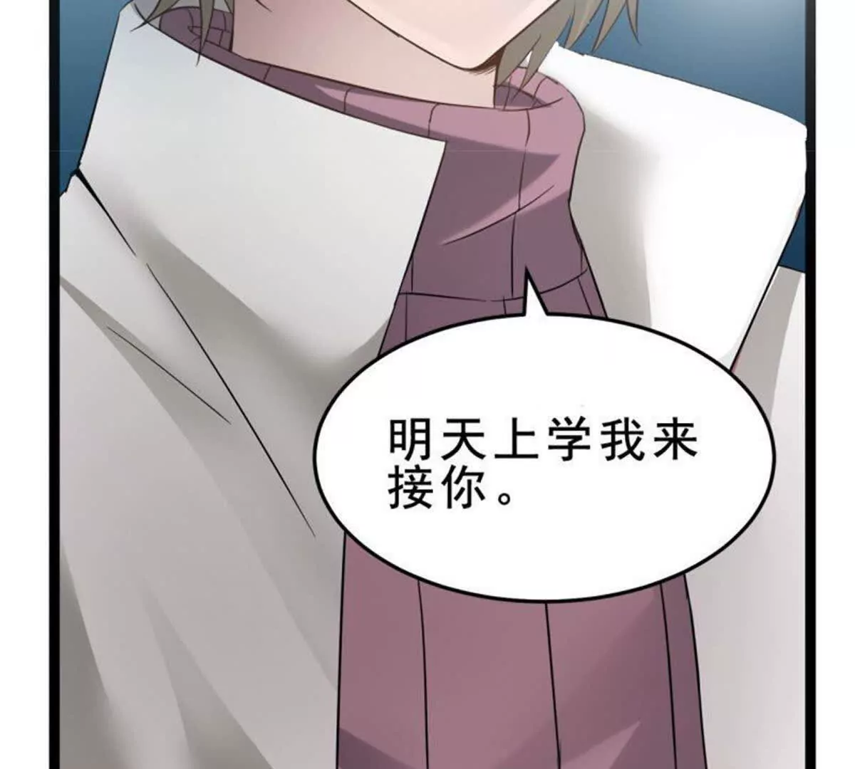 第4话(1/2)-第4话