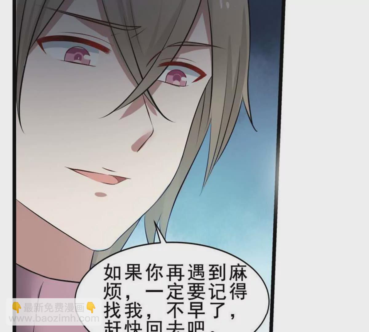 第4话(1/2)-第4话