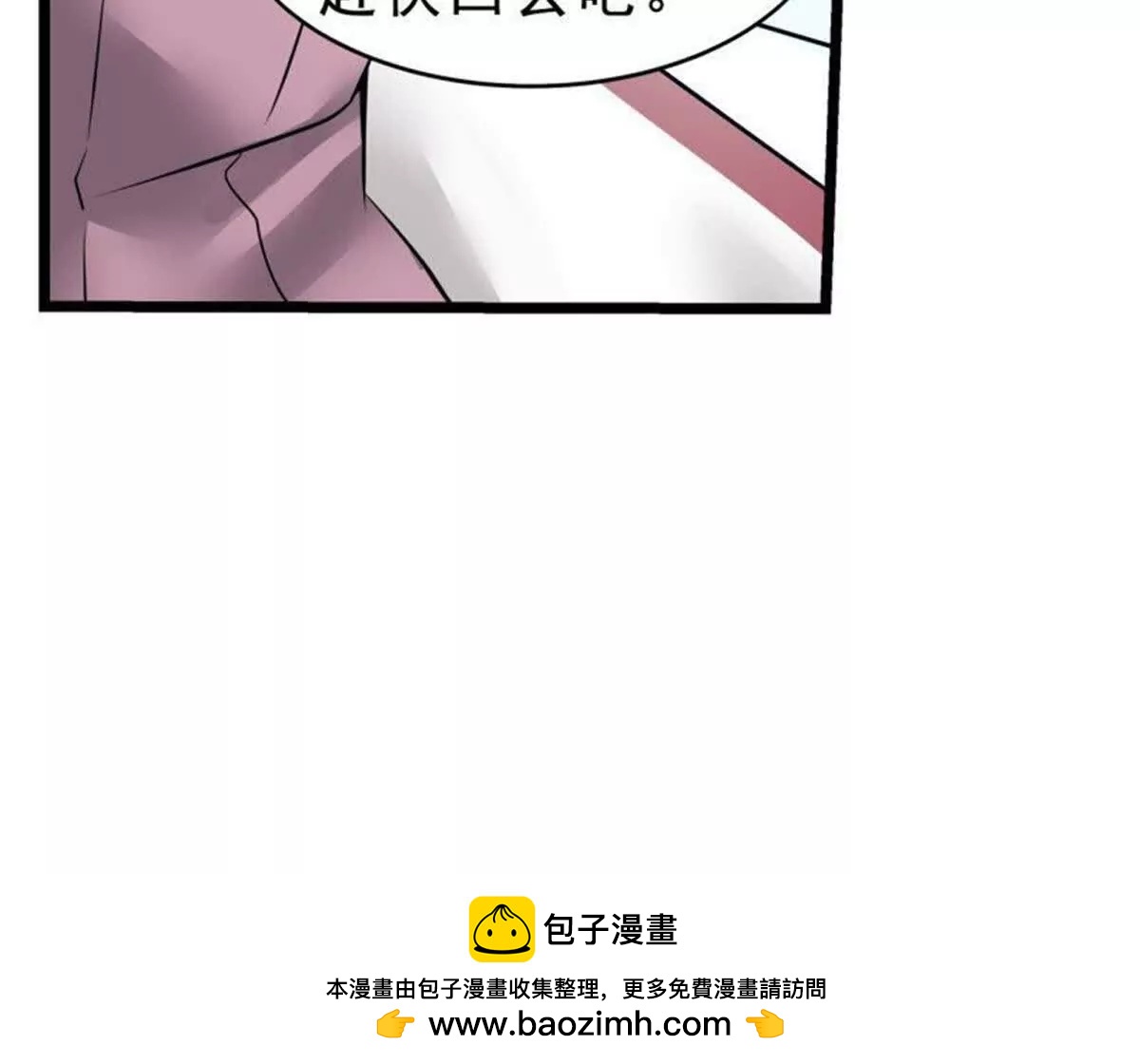 第4话(1/2)-第4话