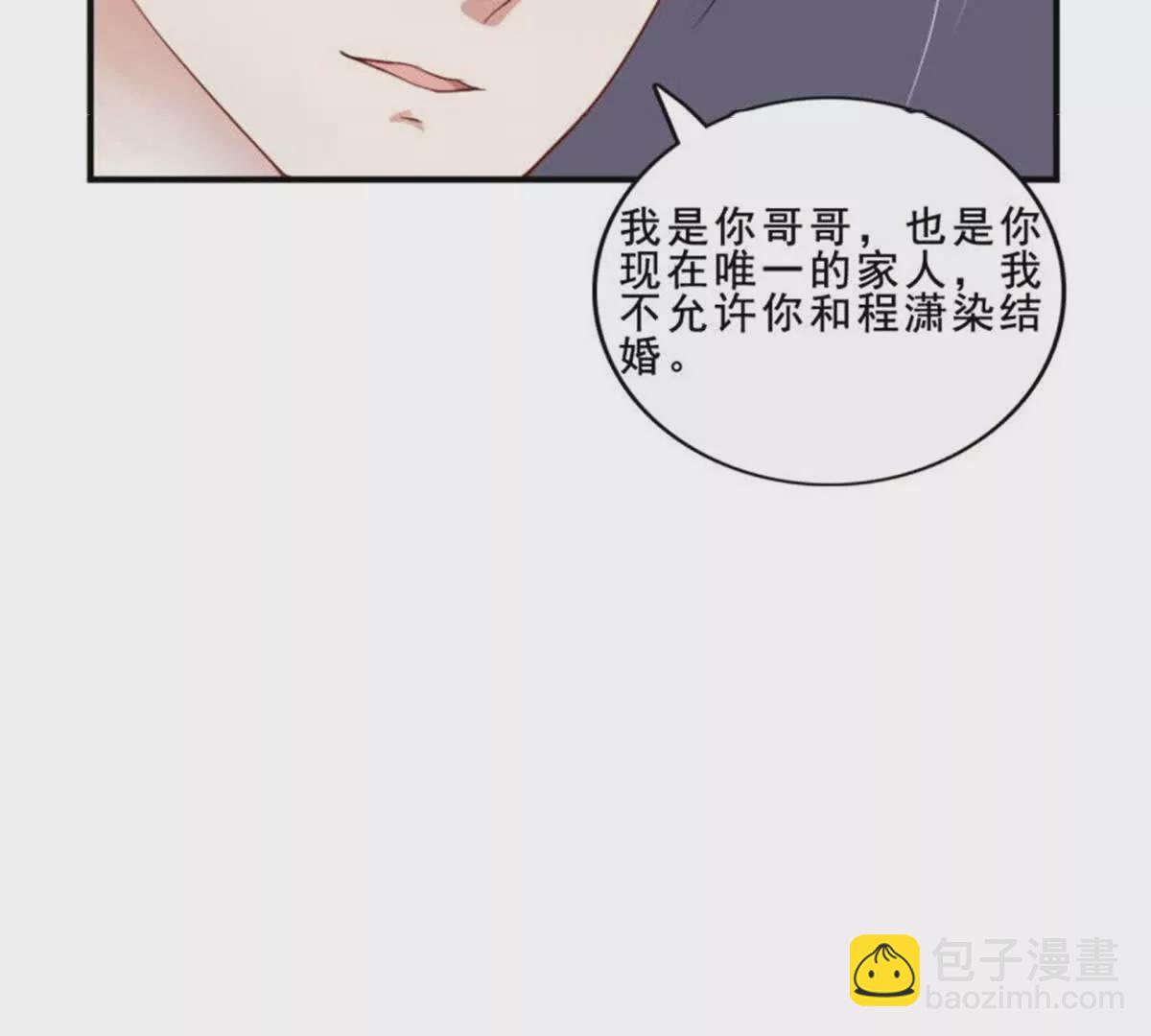 第32话(1/2)-第32话