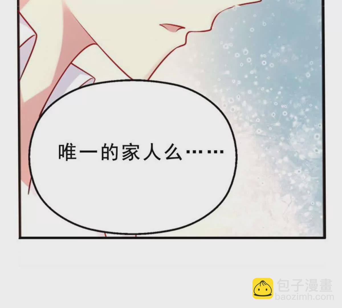 第32话(1/2)-第32话