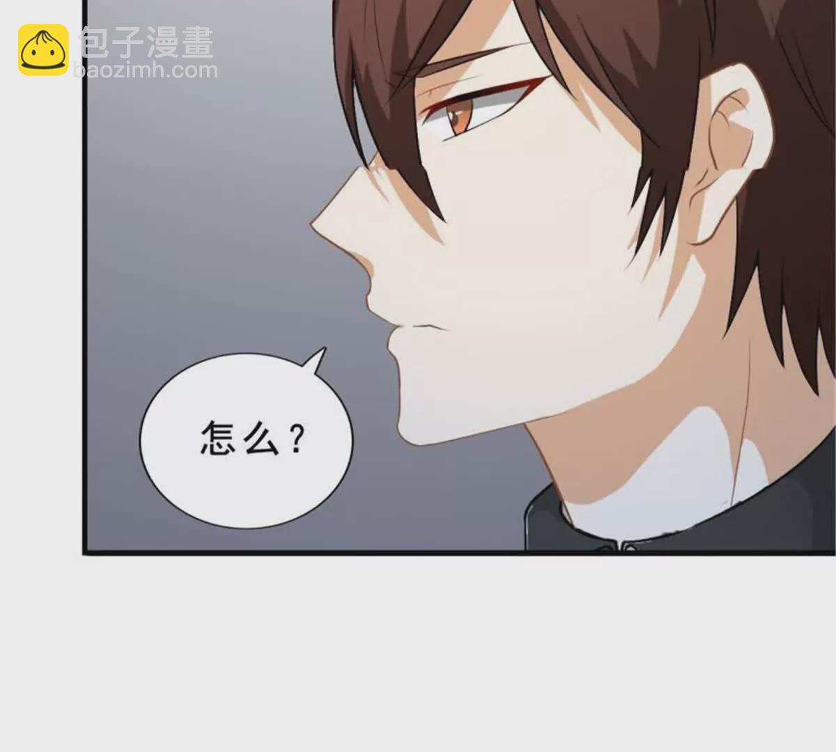 第32话(1/2)-第32话