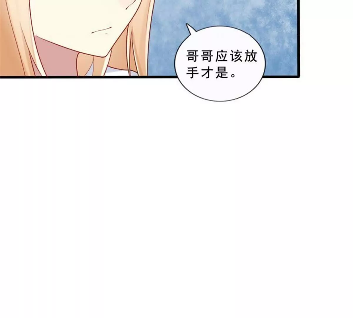 第32话(1/2)-第32话