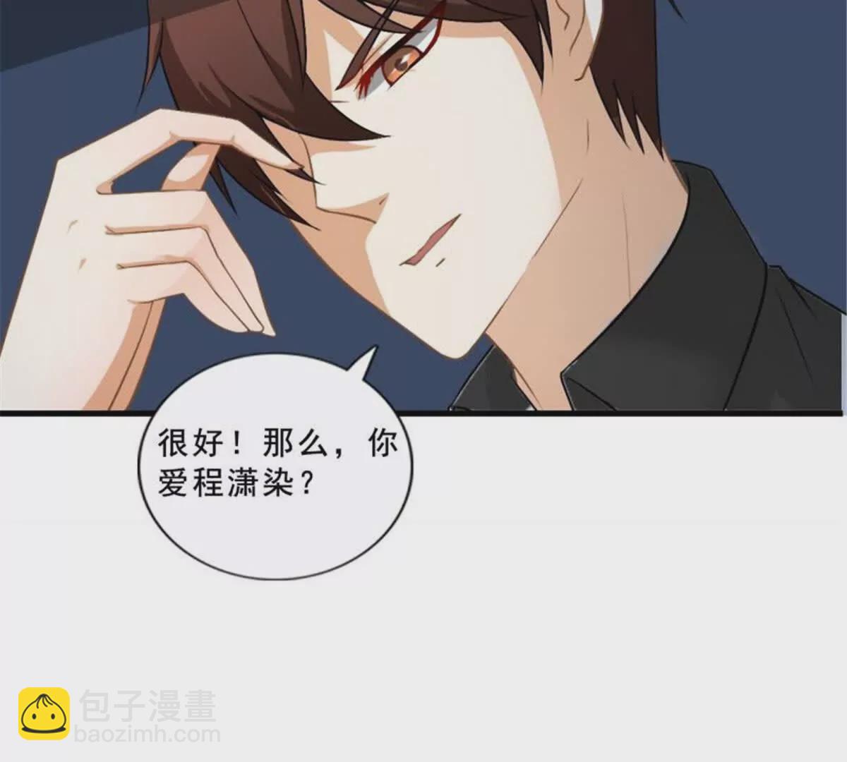 第32话(1/2)-第32话