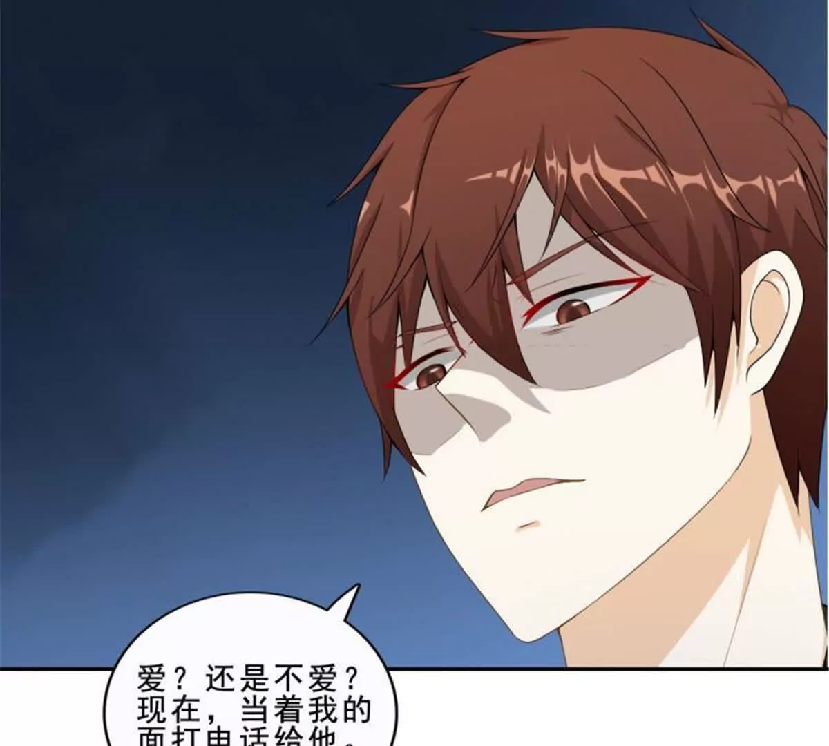 第32话(1/2)-第32话