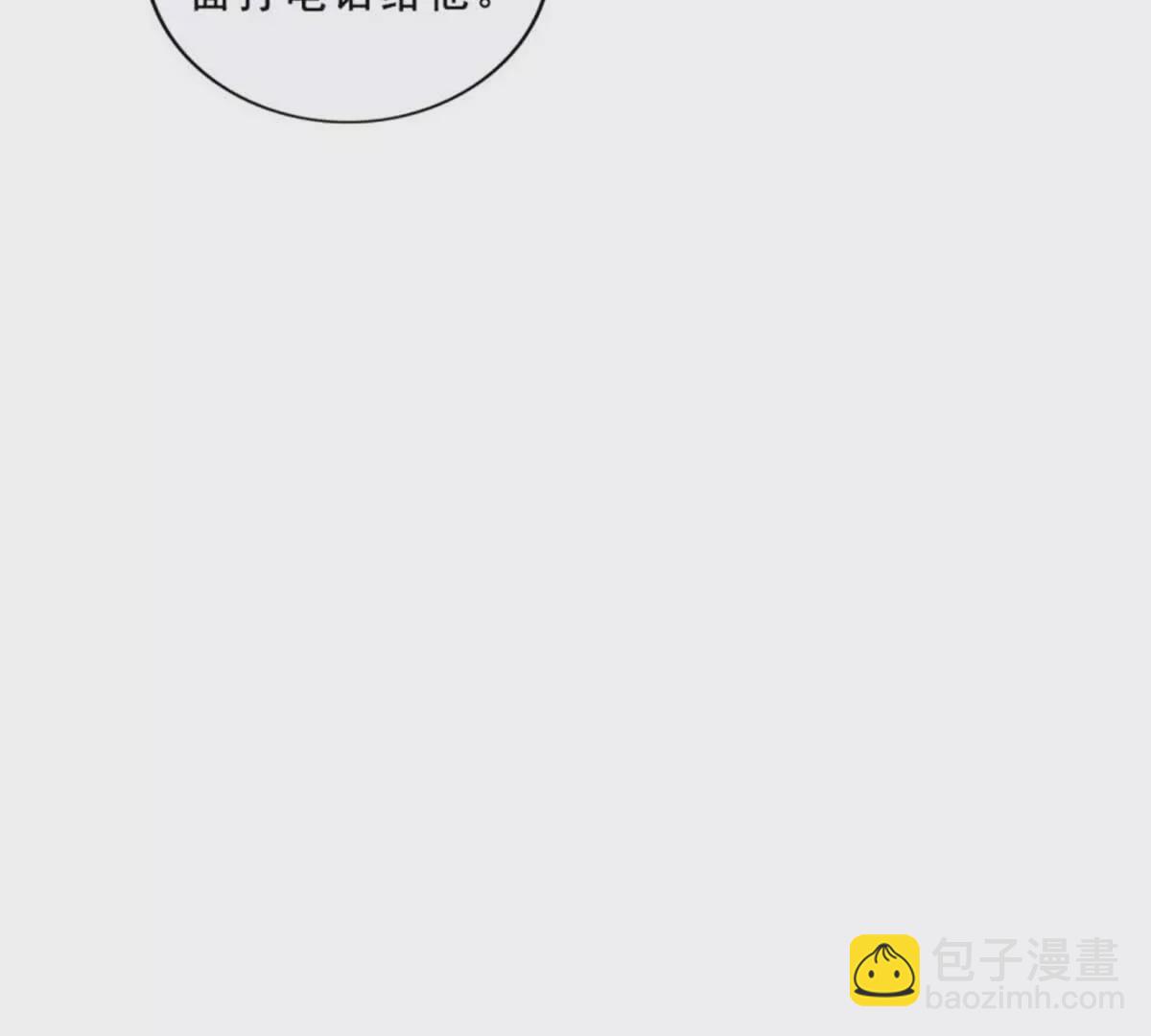 第32话(1/2)-第32话