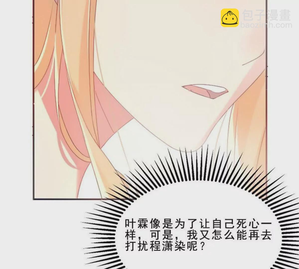 第32话(1/2)-第32话