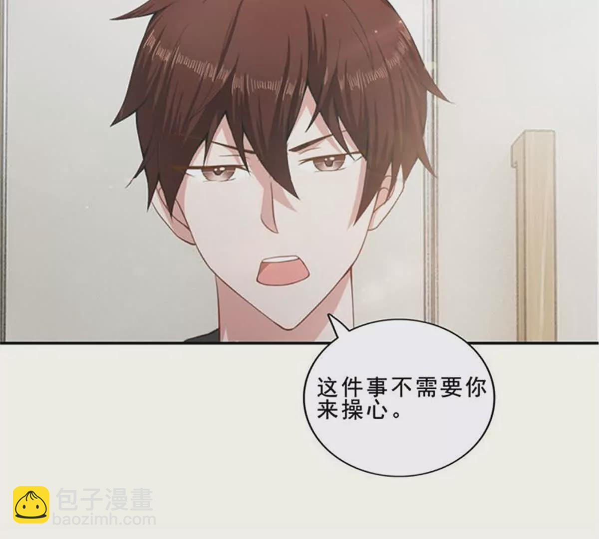 第32话(1/2)-第32话