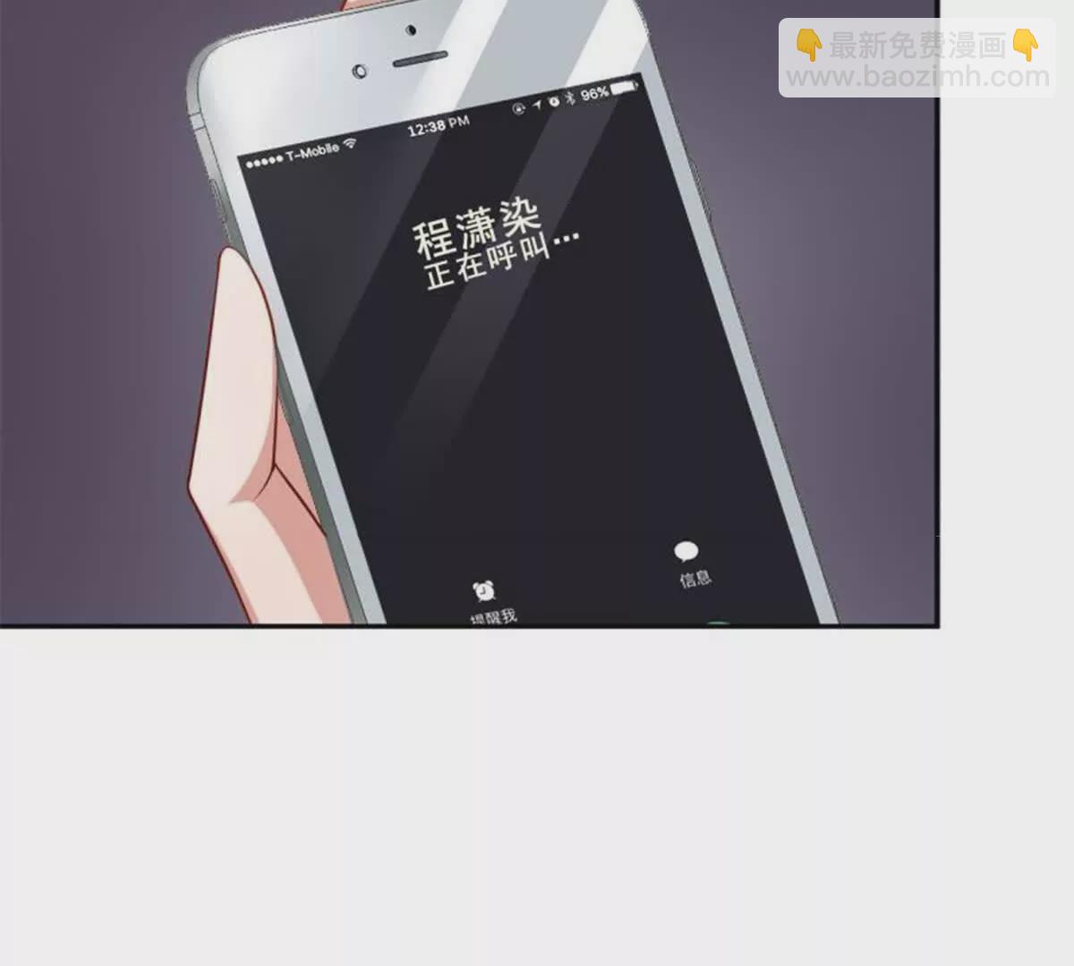 第32话(1/2)-第32话