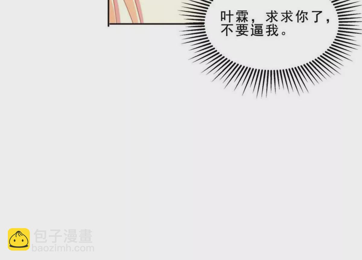 第32话(1/2)-第32话