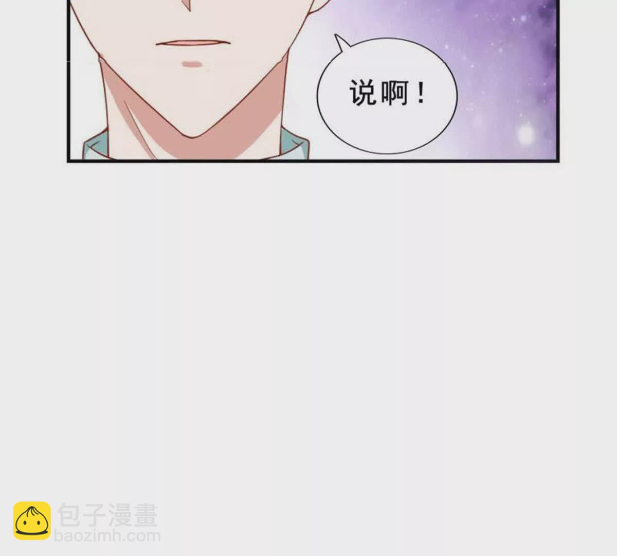 第32话(1/2)-第32话