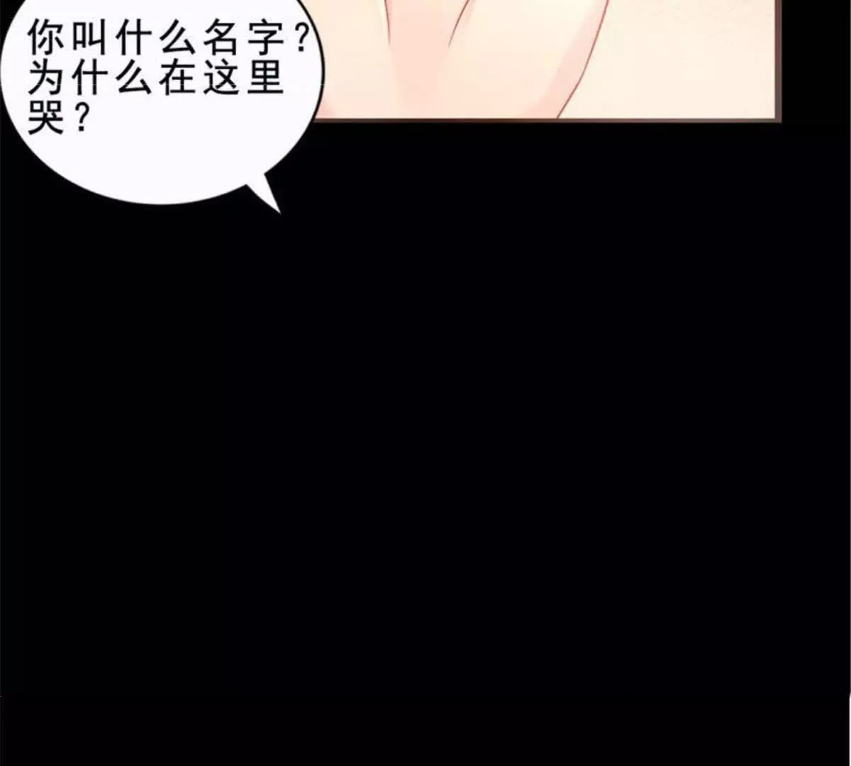 第34话(1/2)-第34话