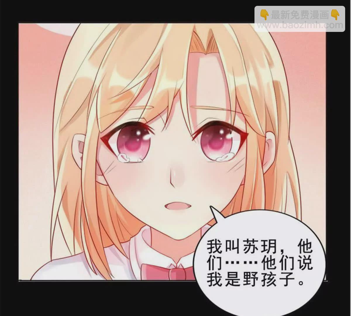 第34话(1/2)-第34话