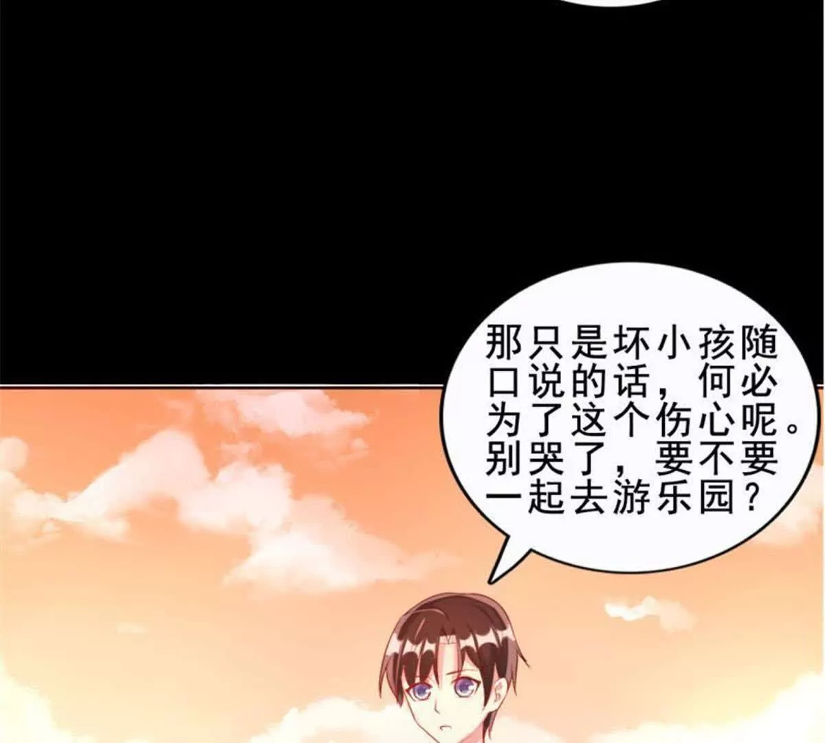 第34话(1/2)-第34话