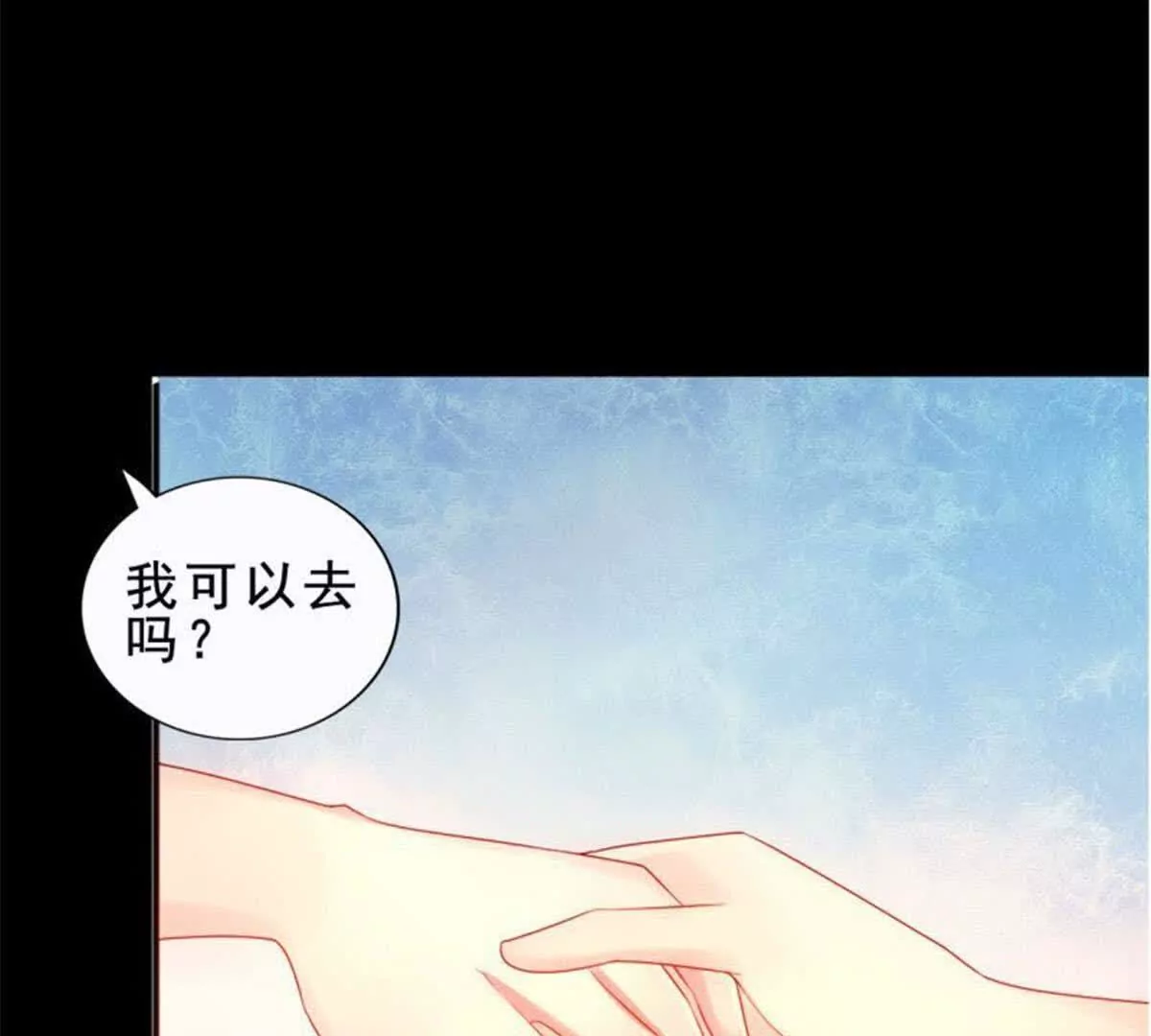 第34话(1/2)-第34话