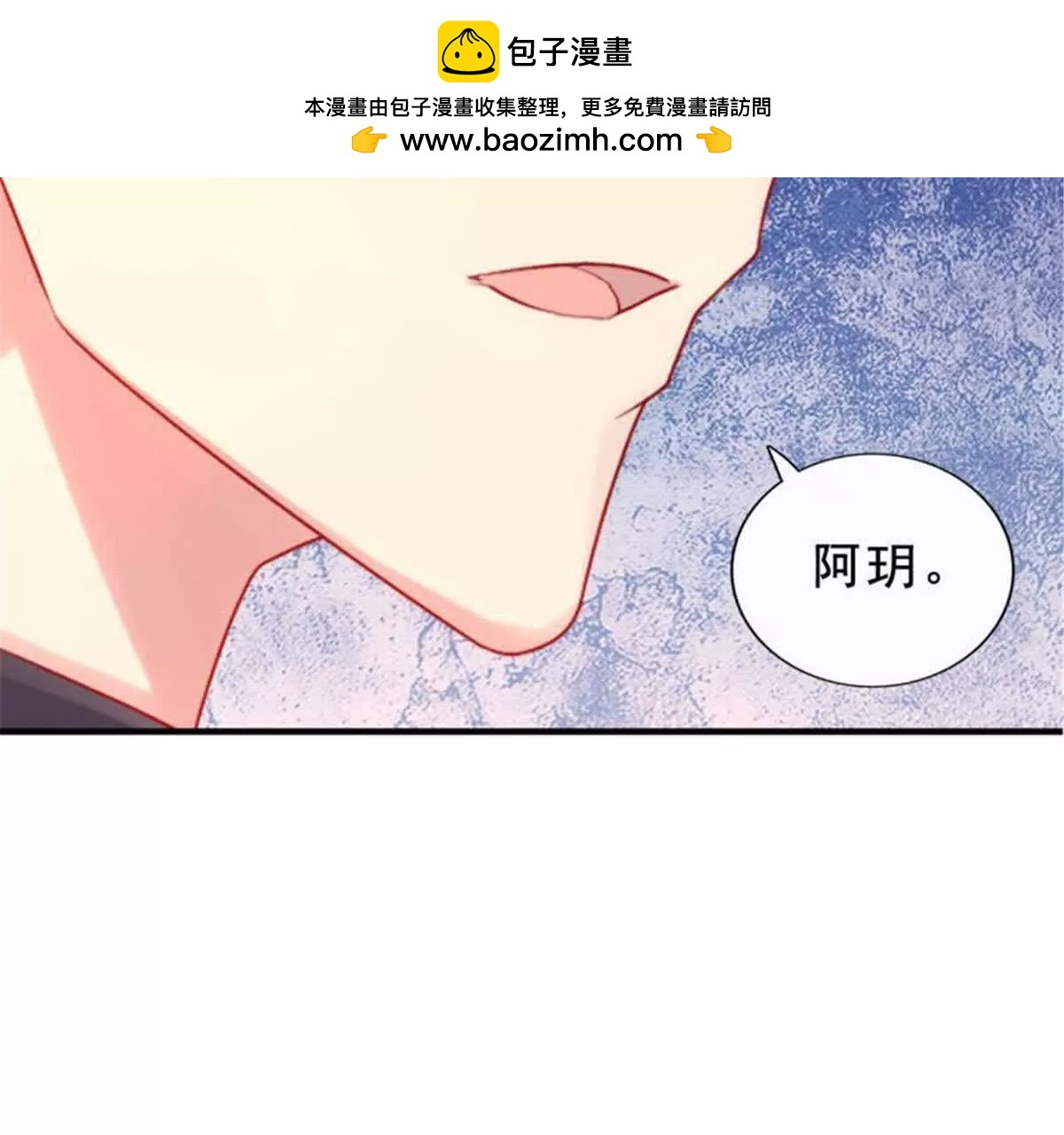 第34话(1/2)-第34话