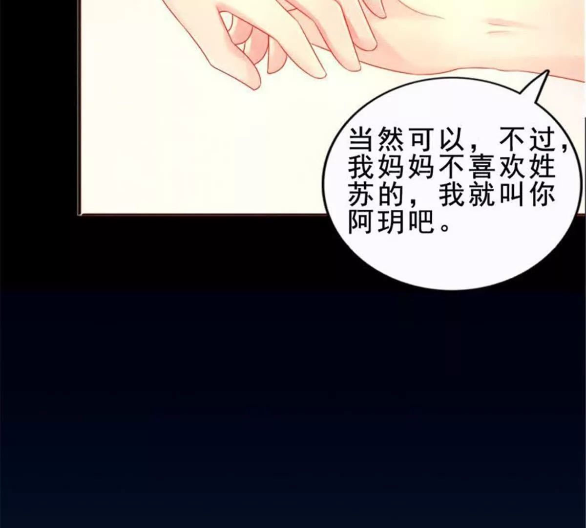 第34话(1/2)-第34话