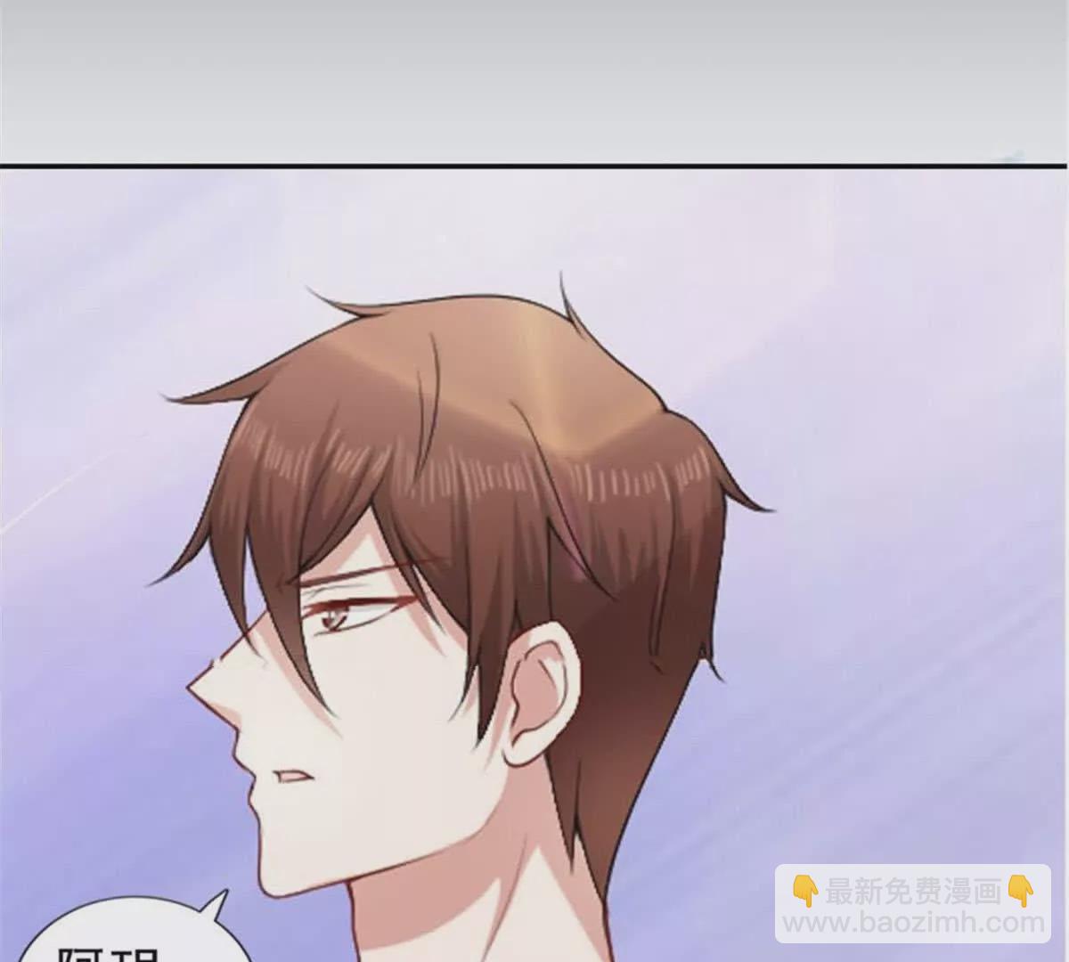 第34话(1/2)-第34话