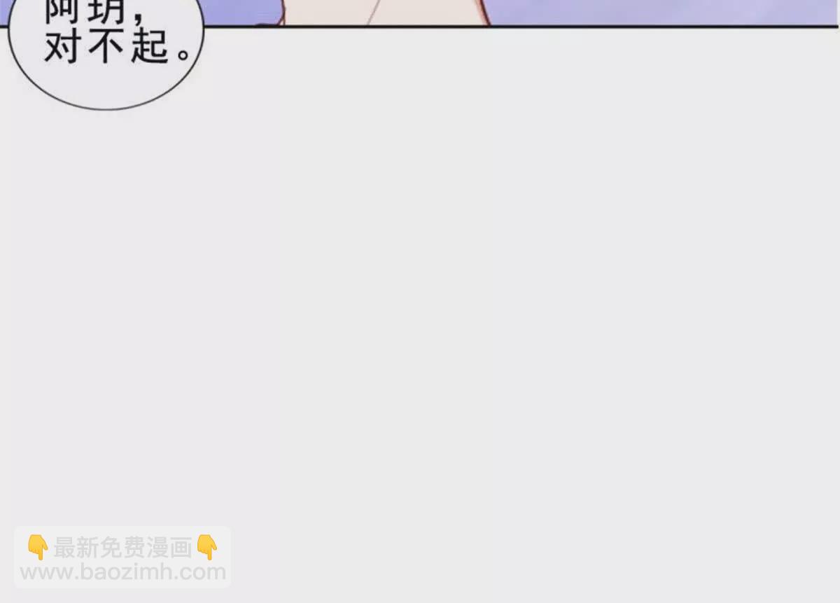 第34话(1/2)-第34话