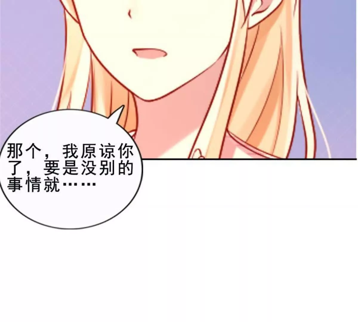 第34话(1/2)-第34话