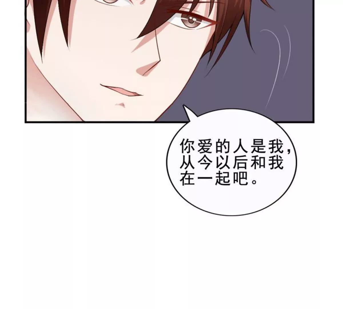 第34话(1/2)-第34话