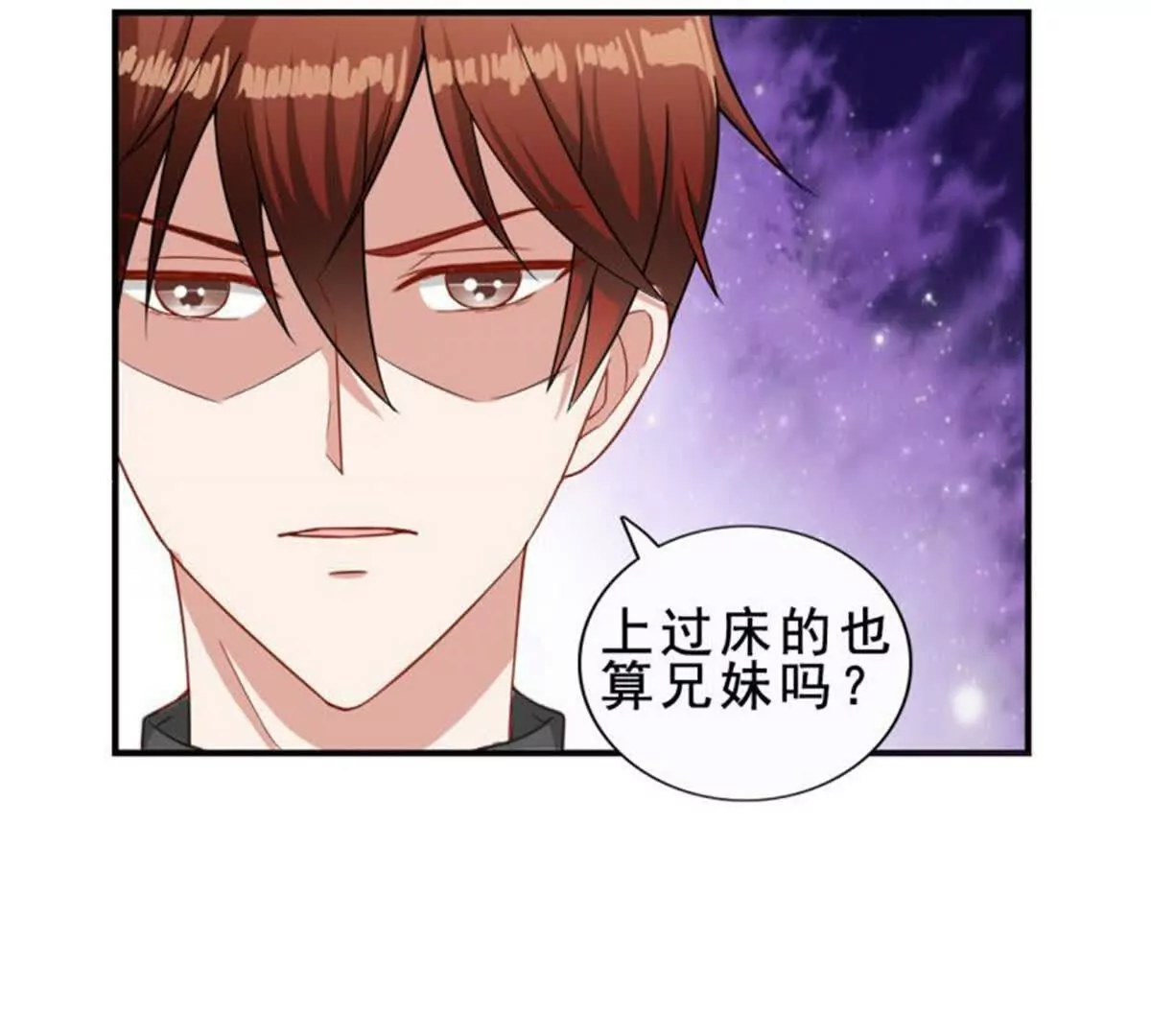 第34话(1/2)-第34话