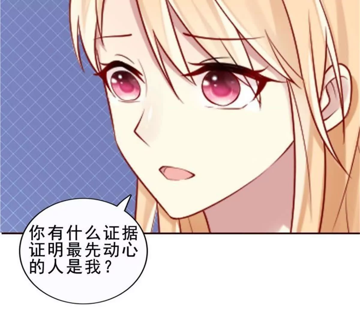 第34话(1/2)-第34话