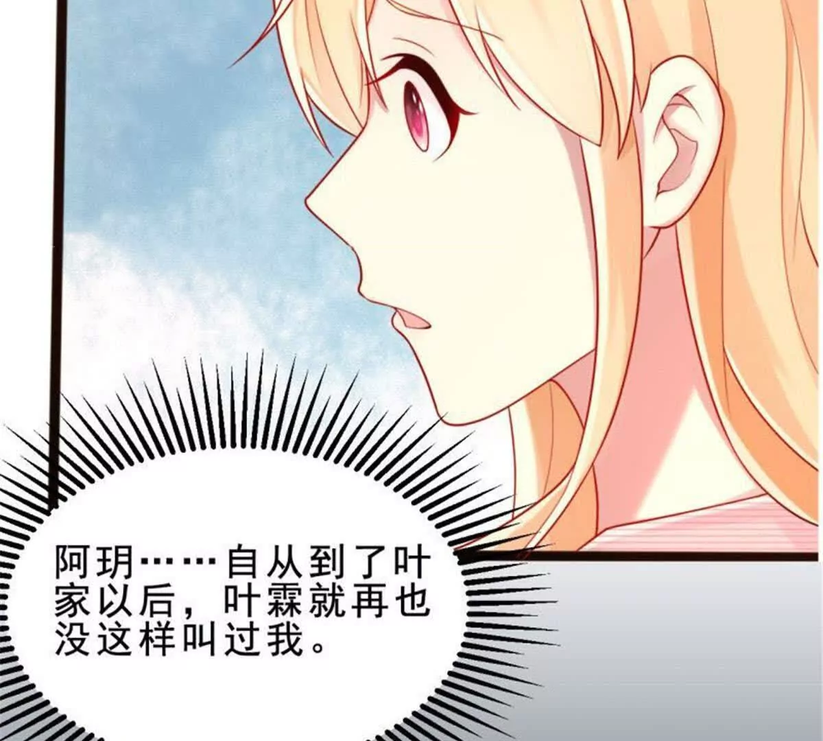 第34话(1/2)-第34话