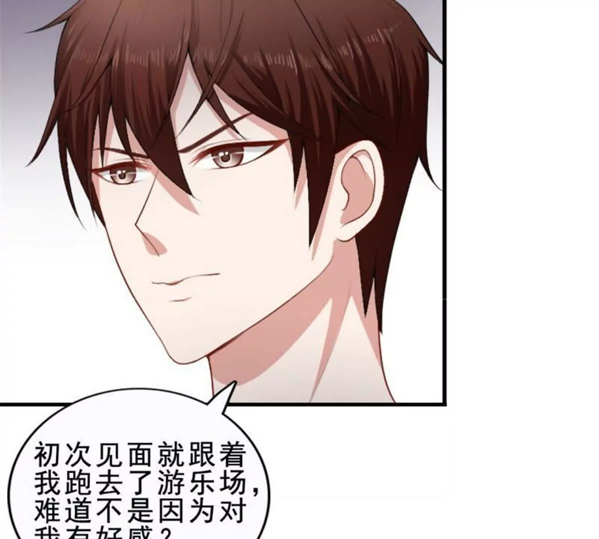 第34话(1/2)-第34话