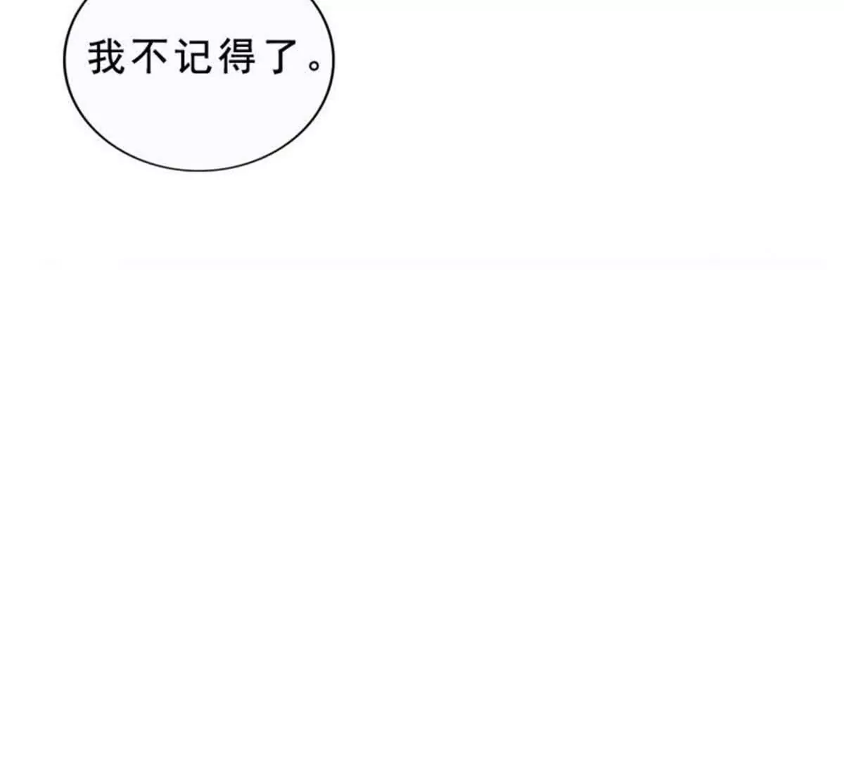 第34话(1/2)-第34话