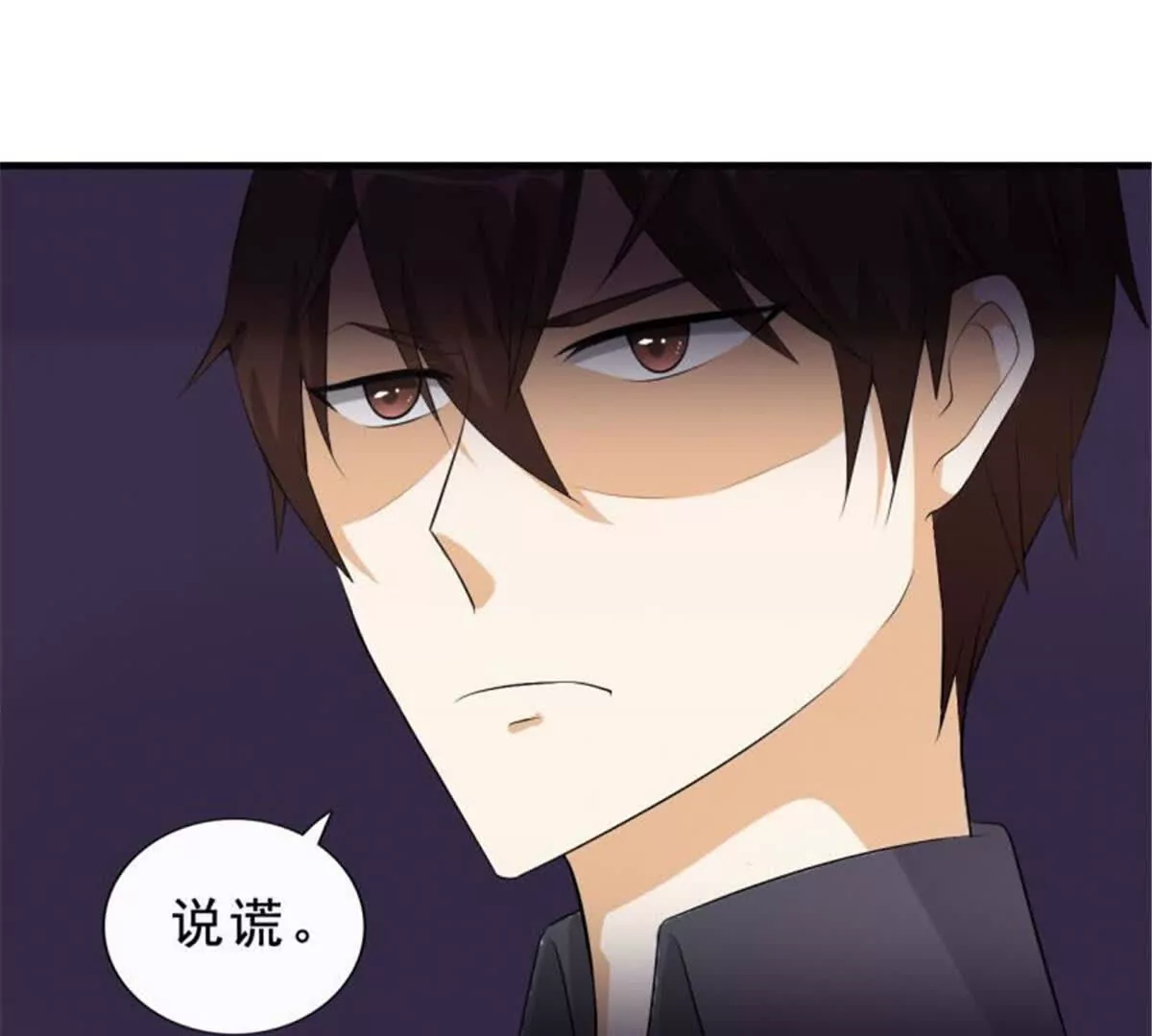 第34话(1/2)-第34话